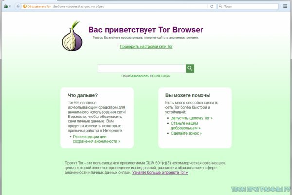 Даркнет площадки