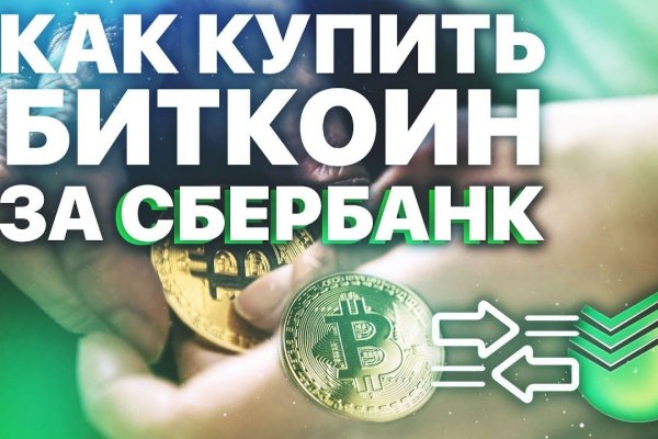 Что такое кракен маркетплейс курительный смесс