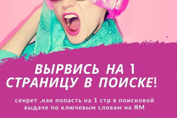 Кракен сайт kr2web
