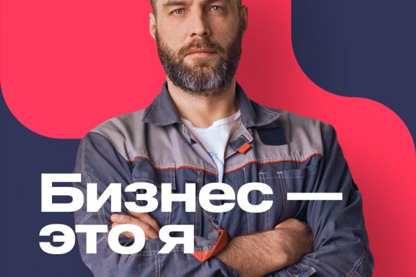 Кракен kr2connect co