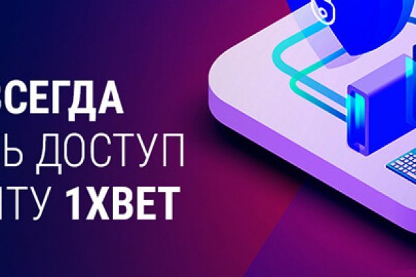 Как открыть ссылку с кракена