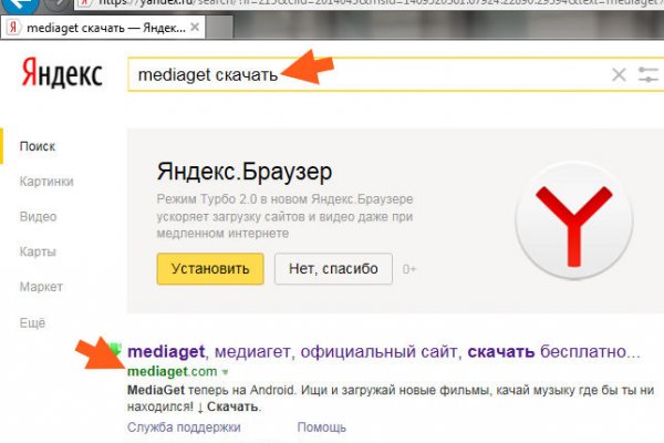Кракен shop