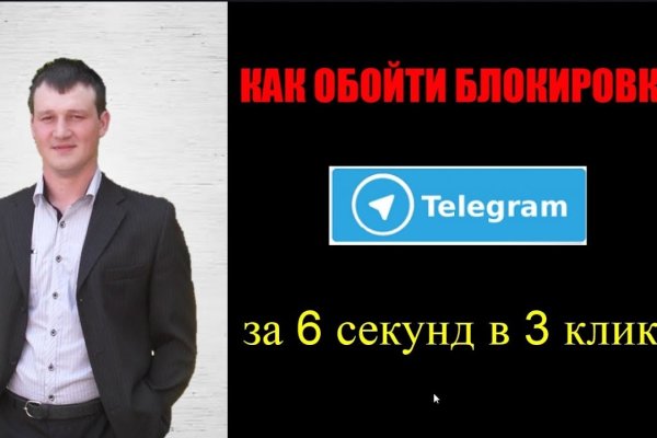 Kraken сайт магазин