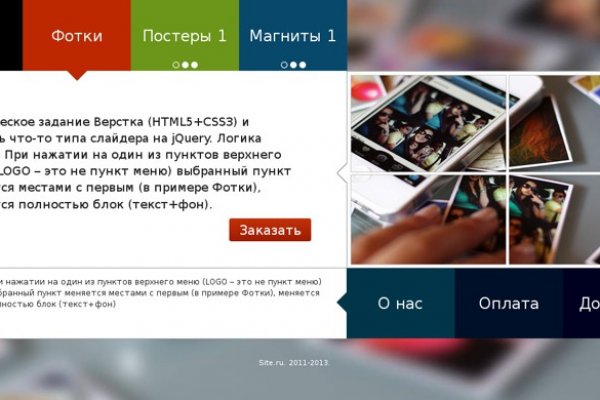 Что такое кракен маркет