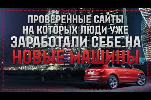 Kraken маркетплейс официальный
