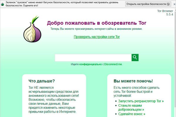 Оригинальная ссылка на кракен