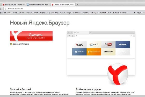 Кракен даркнет площадка
