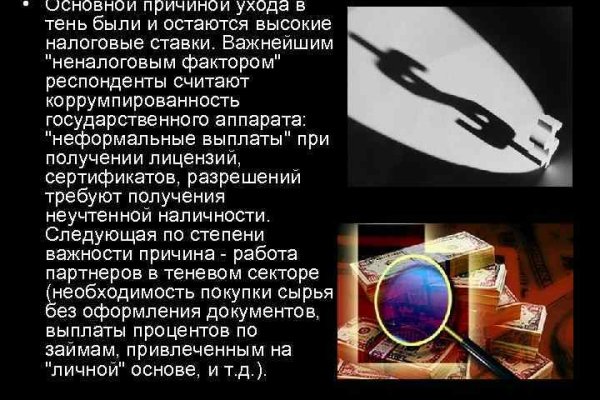 Кракен ссылка настоящая