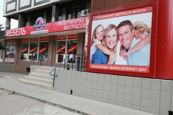 Ссылки на кракен зеркала