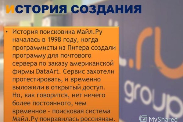 Онлайн магазин наркотиков