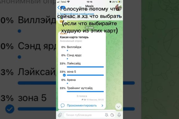 Кракен маркетплейс в москве