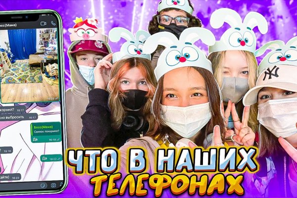 Что за приложение кракен
