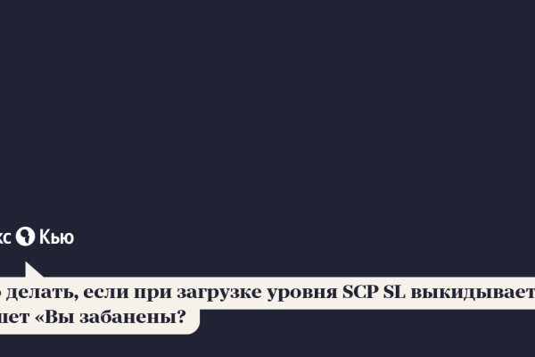 Сайт кракен россия