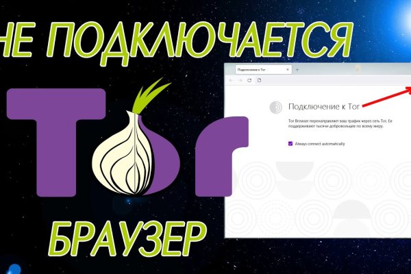 Кракен зеркало