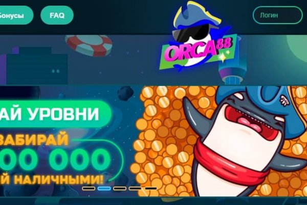 Кракен что можно купить