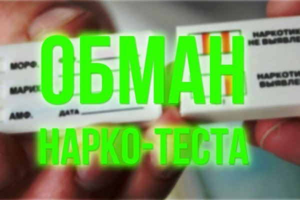 Пользователь не найден кракен