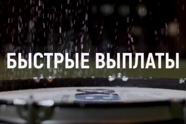 Как восстановить пароль на кракене