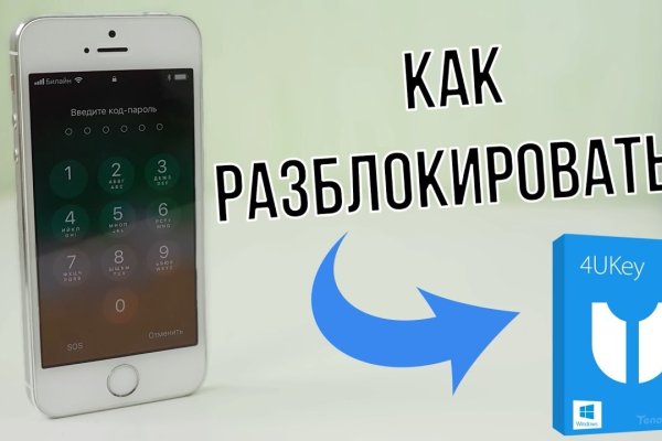 Почему не работает кракен