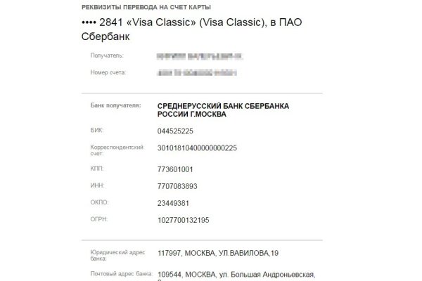 Кракен купить меф