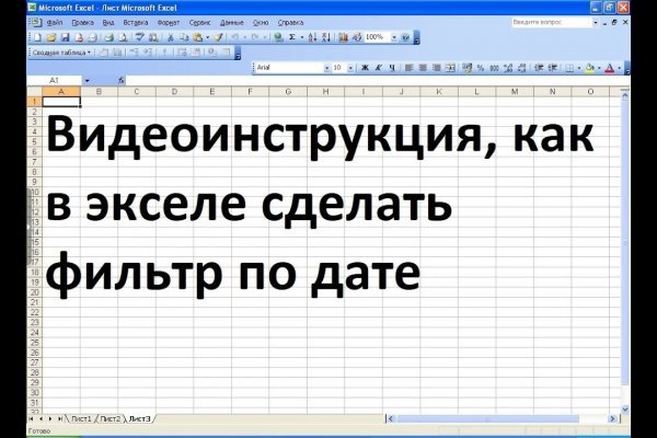 Кракен сайт как зайти