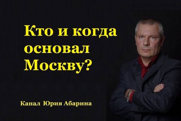Kraken даркнет что это