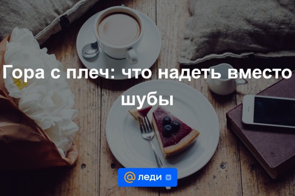 Kraken ссылка для тору