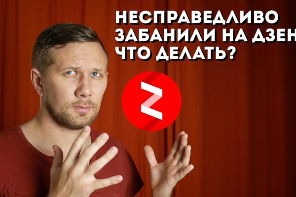 Кракен рабочий сайт