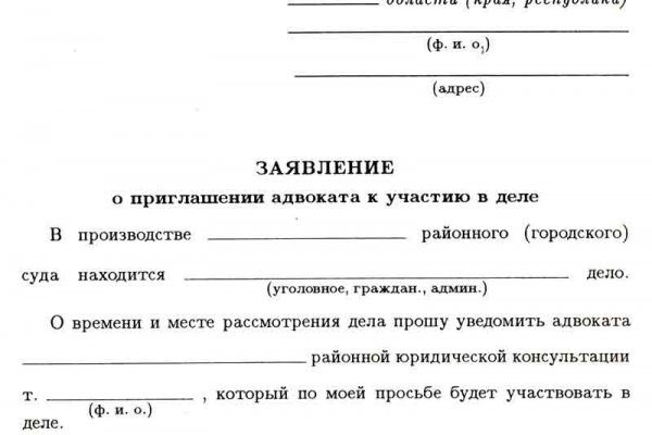 Настоящая ссылка на кракен
