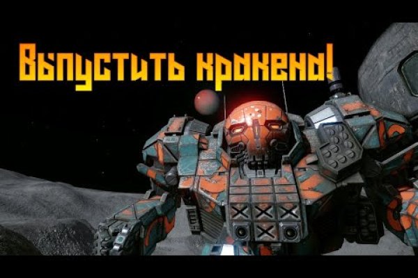 Оригинальная ссылка на кракен