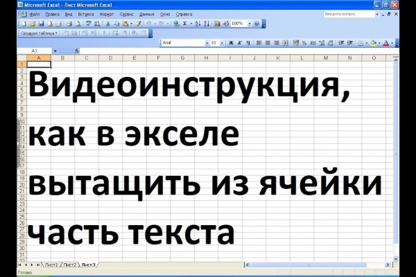 Кракен наркоплощадка
