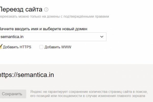Kraken рынок