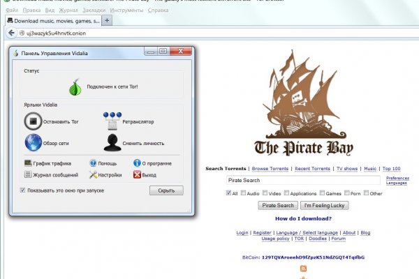 Kraken17at