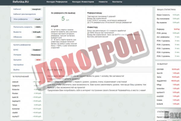 Kraken marketplace