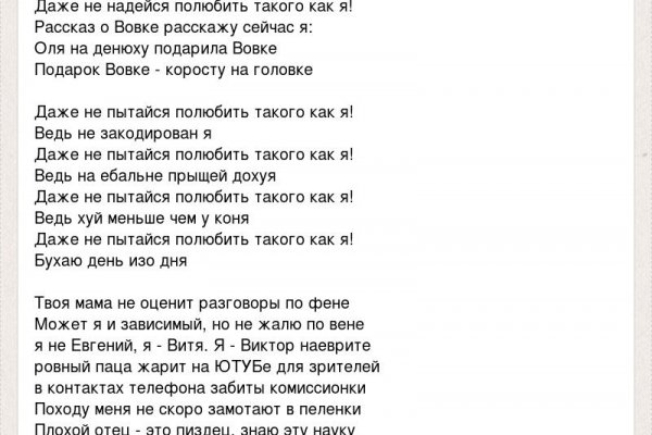 Ссылки на сайты в даркнете