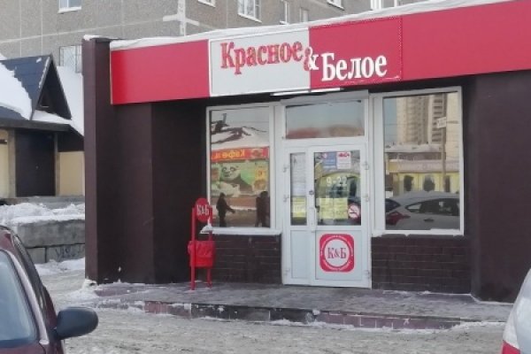 Ссылка на кракен тор kraken2 4aa337