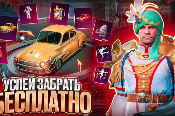 Как войти на сайт кракен