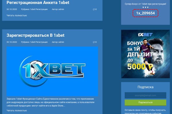 Kraken зеркало даркнет