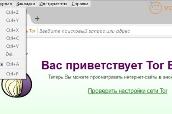 Кракен ссылка на тор официальная онион
