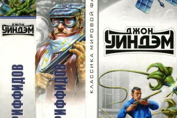 Кракен даркнет рабочая
