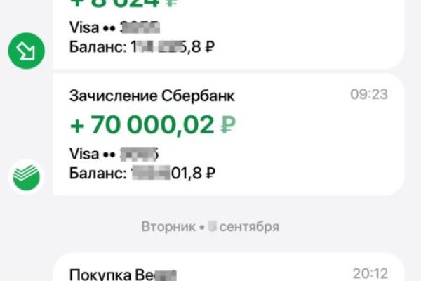 Кракен 20 at