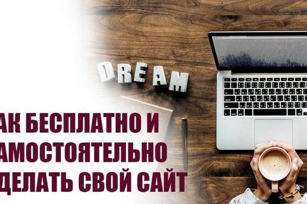 Ссылки на даркнет сайты