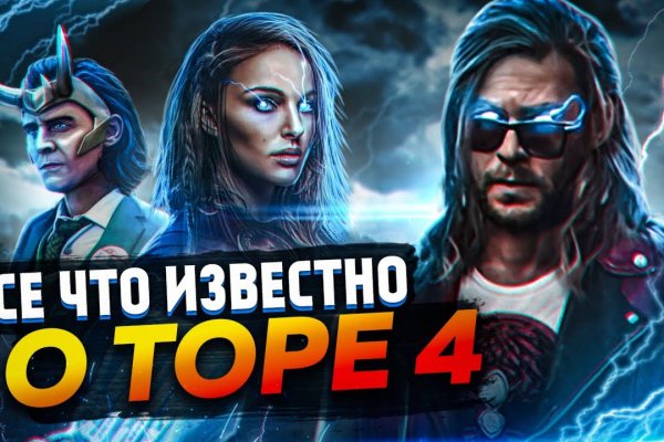 Кракен даркнет только через