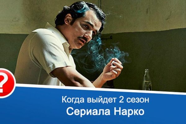 Кракен зеркала официальные