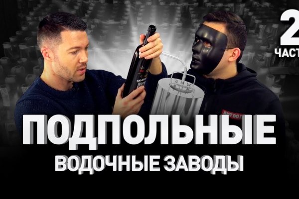 Кракен маркетплейс создатель