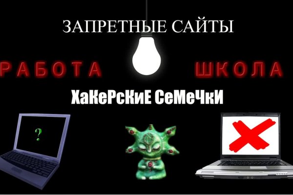Сайт кракен тор браузера