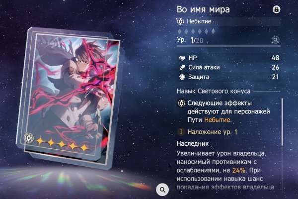 Кракен дарксайд