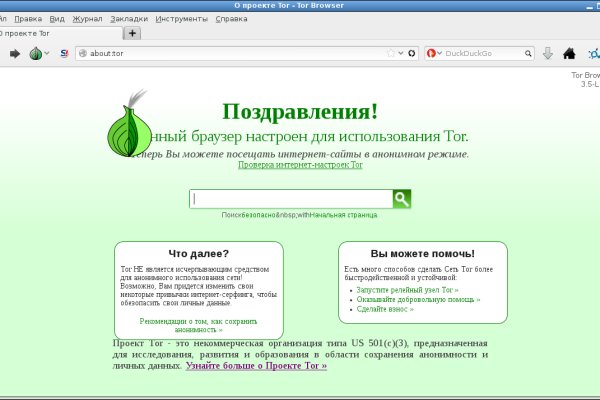 Кракен ссылка официальная в тор