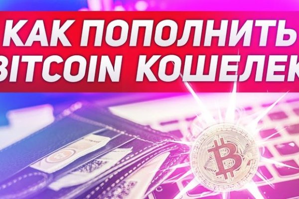 Онлайн магазин наркотиков