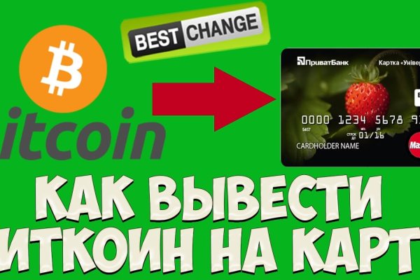 Кракен торговая площадка даркнет
