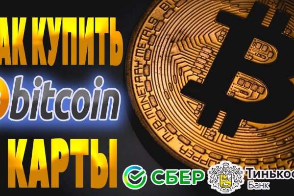 Kra37.cc Вход на сайт главная страница